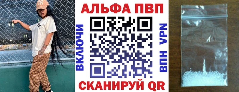 Alpha-PVP VHQ  Алзамай 