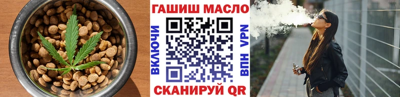 Печенье с ТГК марихуана  Алзамай 