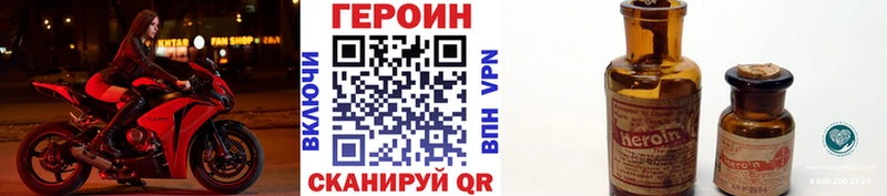 купить наркотики сайты  Алзамай  Героин хмурый 