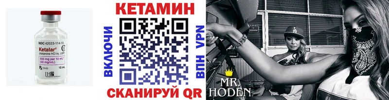 наркота Алзамай Кетамин VHQ