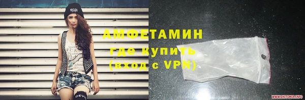 марки lsd Михайловка