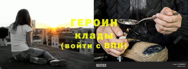 герыч Михайловск