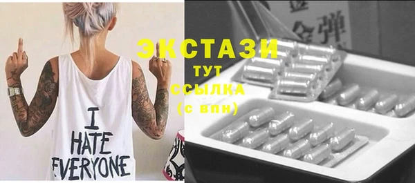 марки lsd Михайловка