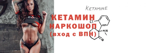 бутират Михайлов