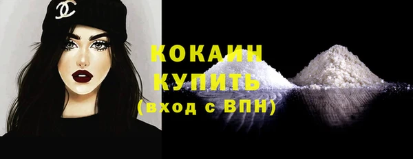 герыч Михайловск