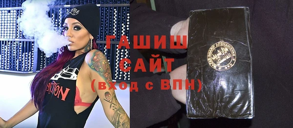 бутират Михайлов