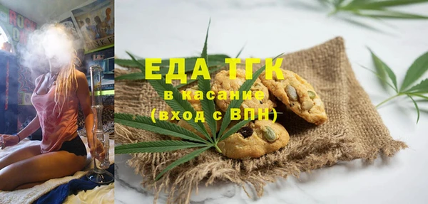 синтетический гашиш Алексеевка