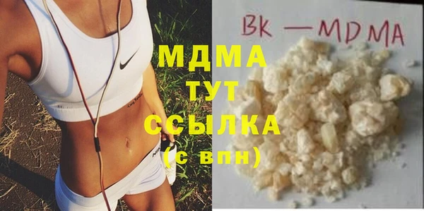 синтетический гашиш Алексеевка