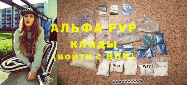 Альфа ПВП Алзамай
