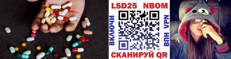 LSD-25 экстази кислота Алзамай