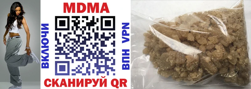 гидра   Алзамай  MDMA молли 