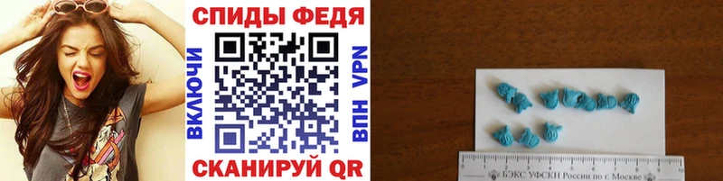 Метамфетамин пудра  Алзамай 