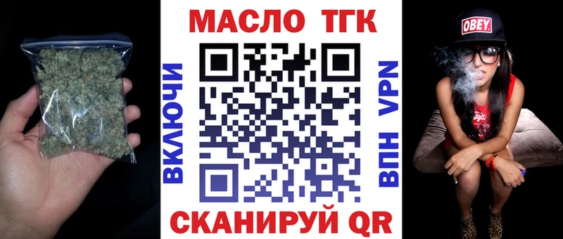 ТГК вейп с тгк магазин Алзамай